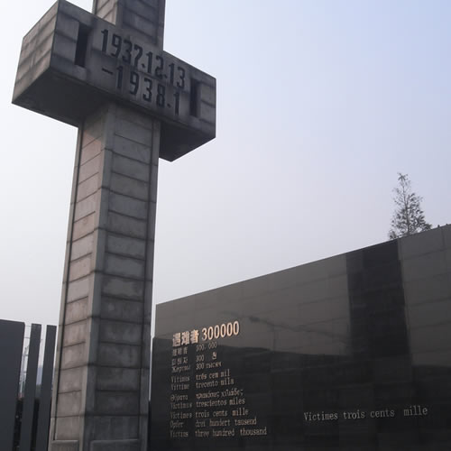 Memorial do Massacre Nanjing